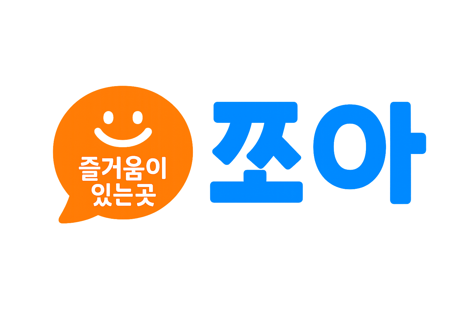 쪼아 - 인기 유머 사이트